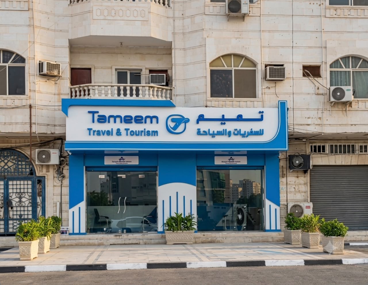 واجهة فرع تميم للسفريات والسياحة في عدن